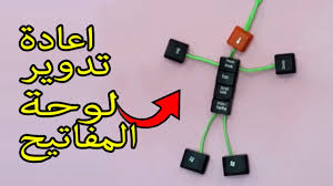 اصنع بنفسك حامل للموبايل فكرة مذهلة وخامات بسيطة Youtube