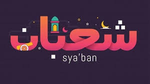 Membaca surat yasin sebanyak 3x dan ditutup doa malam nisfu sya'ban, kisah abu nawas, doa merayu tuhan. Jangan Lewatkan Malam Nisfu Syaban Halaman All Kompasiana Com