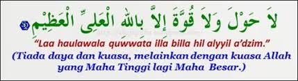 Doa setelah azan ini diumpamakan sebagai respon. Fadhilat Dan Cara Menjawab Lafaz Seruan Azan Shafiqolbu