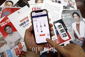 국민의힘 6·11 당대표 선거의 당원 투표율이 36%를 넘어서며 역대 최고치를 국민의힘은 당원 투표 70%와 일반 시민 여론조사 30%를 합산해 오는 11일 차기 당대표를 선출한다. M4cootzxtb4jtm