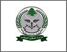 أعلنت وزارة الدفاع فتح باب القبول والتسجيل للخريجين الجامعيين الحاصلين على شهادة (البكالوريوس) وطلبة الكليات العسكرية الحاصلين على شهادة (الثانوية العامة/علوم طبيعية) للالتحاق بالخدمة. ÙˆØ²Ø§Ø±Ø© Ø§Ù„Ø¯ÙØ§Ø¹ ØªØ¬Ù…ÙŠØ¯ Ù…ÙØ¹ÙˆÙ„ ØªØ±Ø§Ø®ÙŠØµ Ø­Ù…Ù„ Ø§Ù„Ø£Ø³Ù„Ø­Ø© Ù…ÙˆÙ‚Ø¹ Ù‚Ù†Ø§Ø© Ø§Ù„Ù…Ù†Ø§Ø± Ù„Ø¨Ù†Ø§Ù†