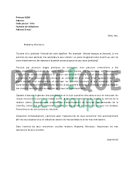 Pour intégrer un bts, il faut savoir se montrer convaincant auprès de l'établissement. Lettre De Motivation Pour Un Emploi De Gestionnaire D Actifs Debutant Pratique Fr
