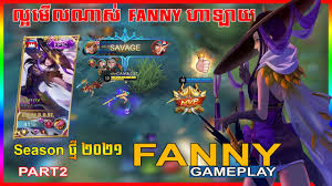 Spice up your game minecraft servers: Zxuan Is Back 2020 Fanny Aggressive Plays Top 2 Global Fanny 2ez4zx Mobile Legends Youtube