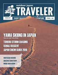 Экспедиция вдоль истока реки янцзы. Outdoor Japan Traveler Issue 66 Winter 2018 By Outdoor Japan Media Issuu