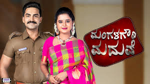About press copyright contact us creators advertise developers terms privacy policy & safety how youtube works test new features press copyright contact us creators. Mangala Gowri Maduve Colors Kannada