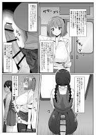 ある日突然ふたなりは勃起したら射精するのが当たり前の世界になったら - 同人誌 - エロ漫画 | inits-terapiya.ru