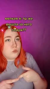 Краш Детства Против Краш Сейчас