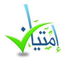 الوصْف:هي صورة تعبيرية، ذات خلفية باللون. Ø´Ø±ÙƒØ© Ø§Ù…ØªÙŠØ§Ø² On Twitter Ø¨Ø§Ù„ØºØ±Ø§Ù… ÙˆØ§Ø¦Ù„ ÙƒÙÙˆØ±ÙŠ Https T Co Ysb3o7r6or Ø¹Ø¨Ø± Youtube