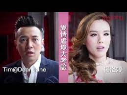 We did not find results for: æ¥Šæ´›å©·x Tim Dear Jane ç›¸æ„›åå¹´ ä¿¡ä»»åè¶³ Youtube