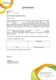 Kali ini tim kotak terbang akan menunjukkan contoh dan format dari surat perjanjian kontrak kerja karyawan yang sederhana. Pdf Contoh Surat Phk Albert Gunawan Academia Edu