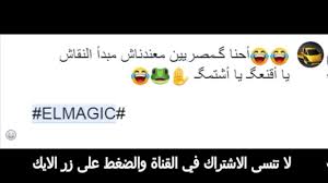 ، أجابت البنت أن الفيل. 4 Ø£Ø¬Ø¯Ø¯ Ø¨ÙˆØ³ØªØ§Øª ÙÙŠØ³ Ø¨ÙˆÙƒ Ø¨ÙˆØ³ØªØ§Øª ÙÙŠØ³ Ø¨ÙˆÙƒ Ø¬Ø§Ù…Ø¯Ø© 2019 Youtube