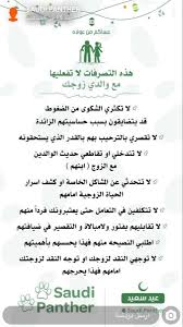 Pin On خاص لك يا عروسه