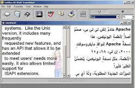 تم تحديث قاعده واتس اب 2.20.193.9. Download Golden Al Wafi Translator English Arabic 2021 In 2021 English Spelling Dictionary Different Words
