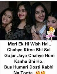 Yes My Friendship Group Heartbeat I Wish We Never Forget Friends Quotes Funny Friend Quotes For Girls Friends Quotes