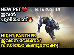 Special characters ff shaped gun. Night Panther Unlock New Pet Unlock Unlock Trick Free Fire Battlegrounds 2019 Youtube