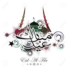 Eid al adha mubarak illustration arabic text. Ramadan Mubarak Card With Arabic Calligraphy Eid Al Adha Eid Al Fitr Royalty Free Cliparts Vectors And Stock Illustration Image 79422303