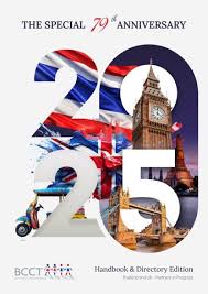 New Paltz Regional Chamber of Commerce Membership Directory 2009-2010 by  New Paltz Regional Chamber of Commerce