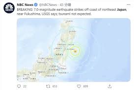 粵拼 ： jat6 bun2 sam1 yat1 yat1 dai6 dei6 zan3 ，日本又叫 東北地方太平洋沖地震 ，係 2011年 3月11號 當地時間晏晝2點46分18.1秒，發生響 日本 東北地方 外海 三陸沖 海域嘅 地震 ， 黎克特制 9.0級，係日本有紀錄咁耐至犀利嘅，而震源就離地面24.4公里。 æ—¥æœ¬7 1å¤§åœ°éœ‡ç•¶ä¸‹å½±ç‰‡æ›å…‰ç•¶åœ°äººåš‡å£ž æƒ³èµ·ç•¶åˆ311çš„ææ‡¼ åœ‹éš› ä¸­æ™‚æ–°èžç¶²