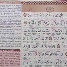 Thy lord hath decreed, that ye worship none save him, and (that ye show) kindness to parents. Arti Per Kata Surah Al Isra Ayat 32
