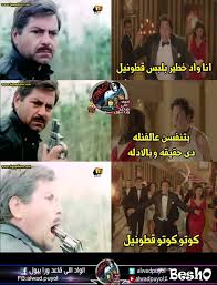 Maybe you would like to learn more about one of these? ÙƒÙˆÙ…ÙŠÙƒ ÙŠØ±ØµØ¯ Ø±Ø¯ ÙØ¹Ù„ Ø§Ù„Ø´Ø¨Ø§Ø¨ Ø¹Ù„Ù‰ Ø¥Ø¹Ù„Ø§Ù† Ù‡Ø§Ù†ÙŠ Ø±Ù…Ø²ÙŠ