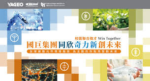 Logo maker is the #1 logo design company worldwide. åœ‹å·¨å…¬å¸äººæ‰æ‹›å‹Ÿå°ˆé  Home Facebook