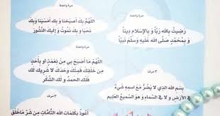 أذكار الصباح للأطفال رياض الجنة Romantic Songs Video Romantic Songs Learning Arabic