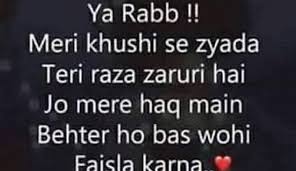 Funny images and poetry in urdu for whatsapp status! Urdu Funny Quotes Piks Home Facebook
