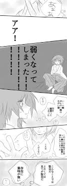 よしわら yosiwaw さんの漫画 69作目 ツイコミ 仮 2020 漫画 鬼イラスト きめつのやいば イラスト