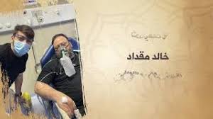 أعلنت وزارة الصحة المصرية وفاة 11 شخصاً وإصابة 98 آخرين في حادث قطار القليوبية اليوم الأحد.وقد بدأت النيابة المصرية التحقيقات في مقتل وإصابة ركاب جراء خروج. 08xrf84m1oujfm