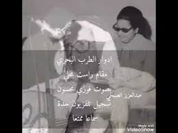 ينبعاوي اغنيه سيدي قلبها قاسي Youtube