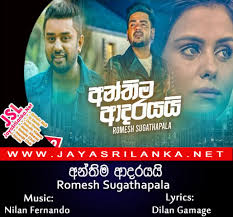 Jayasrilanka.net is ranked #4 in the arts and entertainment/music category and #88473 globally. Anthima Adarayai Romesh Sugathapala Mp3 Download New Sinhala Song