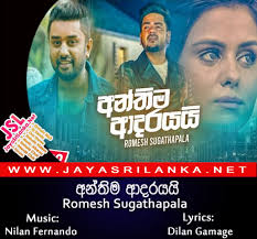 Comment must not exceed 1000 characters 1 repost share more. Anthima Adarayai Romesh Sugathapala Mp3 Download New Sinhala Song