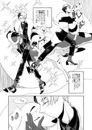 7979ざんばらきなつ zb kinakiraの漫画 75 75 クルーウェル先生と仔犬の皆さん ツイステファンアート 劇画風ディズニー 漫画 ざんばら