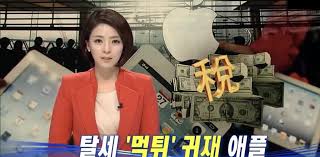 배현진 국민의힘 원내대변인이 김종인 국민의힘 비상대책위원장의 전 정권 관련 대국민사과를 앞두고 문재인 정권 탄생 그 자체부터 사과해야 맞지 않느냐라고 일침을 가했다. ë°°í˜„ì§„ ë¦¬ì¦ˆì‹œì ˆ ì¼ë²  ì¼ê°„ë² ìŠ¤íŠ¸ ì¼ë² ì €ìž¥ì†Œ