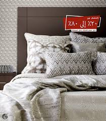 اخترنا لك من مجموعة Gatsby الخامات Alguthmico شركه القثمي للاقمشه Facebook