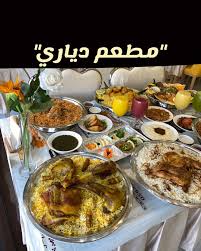 مطعم دياري في جدة السعر المنيو العنوان كافيهات جده افضل مقاهي جده