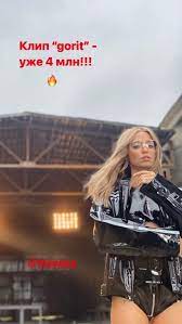 D# а может даже дольше. Nadya Dorofeeva Pevica Zasvetila Luk Za 45 Tysyach Griven Unian