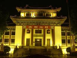 Inne języki używane w tym kraju to kantoński, wu, minbei. Kanton Guangdong Chiny Bild Von Guangzhou Guangdong Tripadvisor