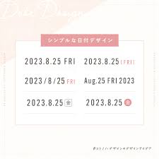 コトノハデザイン