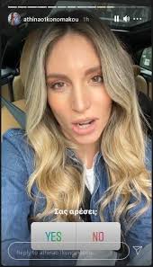 Τα δρομολόγια με αστερίσκο * είναι express. A8hna Oikonomakoy H Allagh Sto Look Ths Ekymonoysas Star Gr