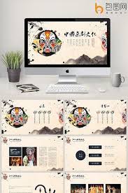 Chinese Peking Opera Culture Drama Chinese Style General Ppt Dynamic Template Pikbest Powerpoint Templates Templates Free Download Powerpoint