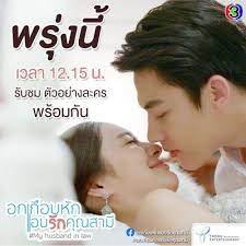 Kamu sedang mencari kumpulan cerita cinta romantis sepasang kekasih? 5 Rekomendasi Drama Thailand Romantis Terbaru 2020