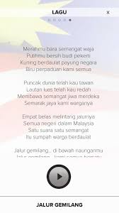 Negaraku My Flag For Android Apk Download