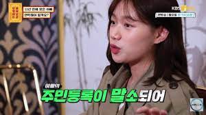 대나무 그림을 보니 도저히 참을 수 없었습니다. Lnhr4mkn Vv8zm