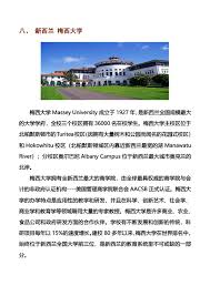 We provide a creative and connected learning environment. æ¢…è¥¿å¤§å­¦ å‡ºå›½é€Ÿé€' ç•™å­¦ç§»æ°'åŠ³åŠ¡è¡Œä¸šé—¨æˆ·ç½'