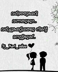 7 Reasons To Clean Up Relationships Breakup Quotes Malayalam Quotes Relationship