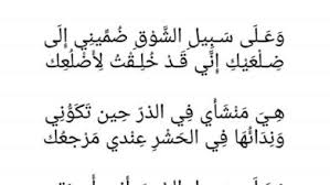 أحد شعراء همدان في العصر الإسلامي. Ø´Ø¹Ø± Ø³ÙˆØ¯Ø§Ù†ÙŠ Ø¬Ù…ÙŠÙ„ ÙÙŠ Ø§Ù„Ø­Ø¨ ÙˆØ§Ù„Ø±ÙˆÙ…Ø§Ù†Ø³ÙŠØ©
