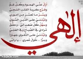 أغنية عن إسم جميل على إسم شيراز Quran Quotes Inspirational Islamic Inspirational Quotes Quran Recitation