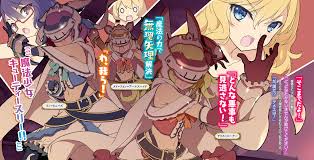 Kenja no Mago - Zerochan Anime Image Board