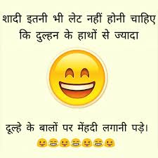 Darling admi use hi marta hai jise wo pyar krta hai. Download Latest Hindi Jokes Hindi Chutkule Jokes Of 2020 3 0 5 Apk For Android Apkdl In